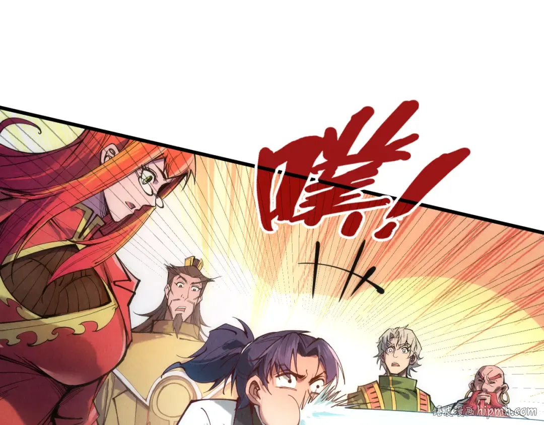 第114话 图画 第96页