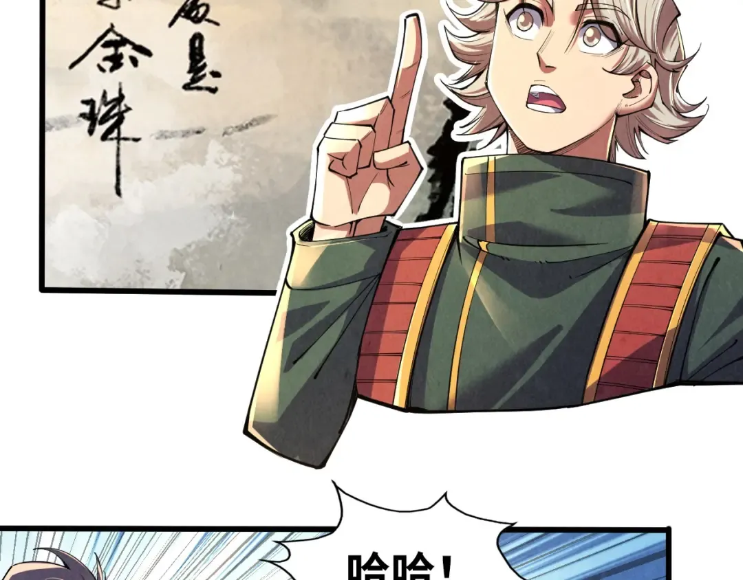 第114话 图画 第127页