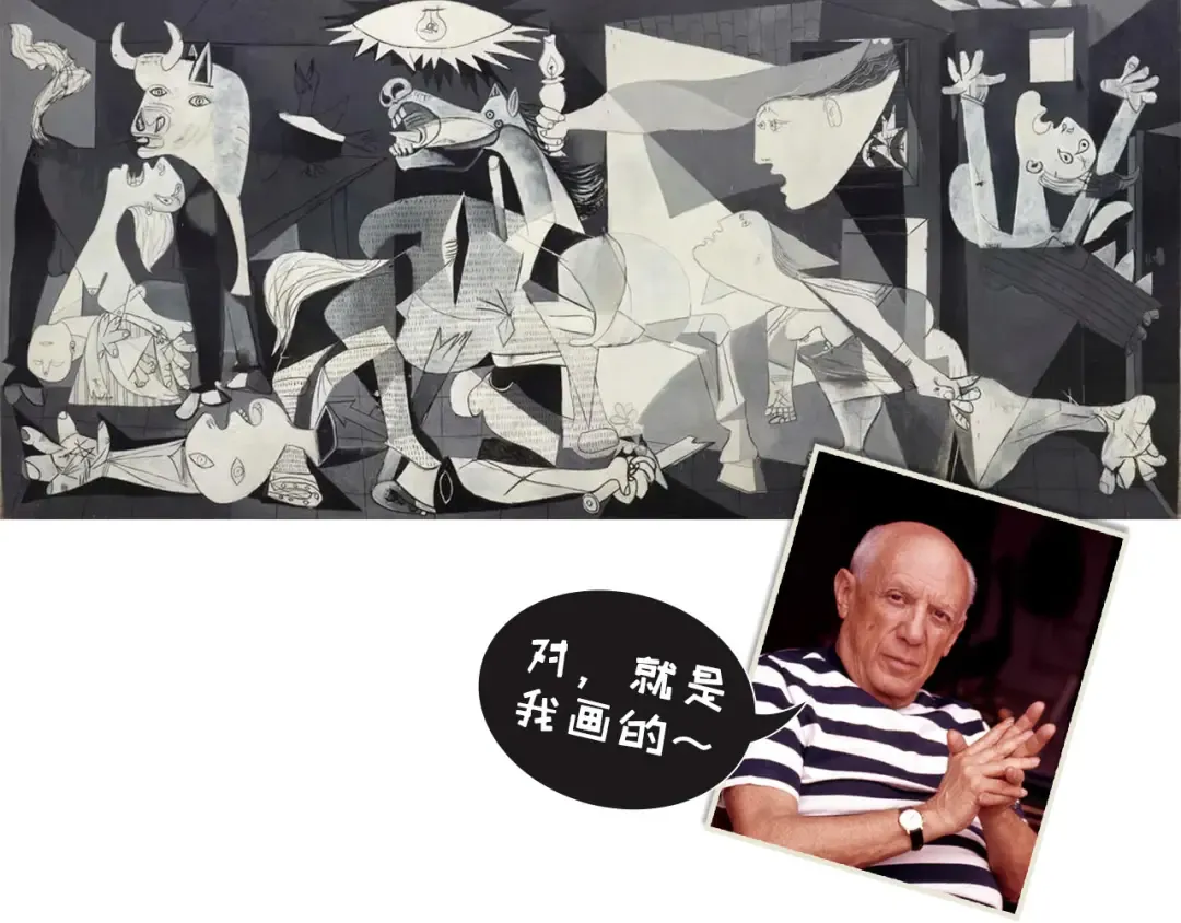 第114话 图画 第138页