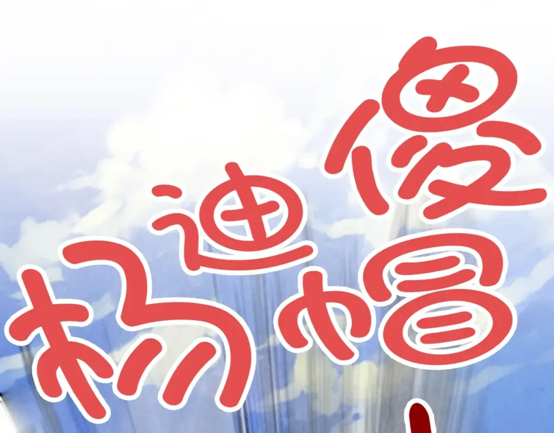 第115话 周公子？ 第5页