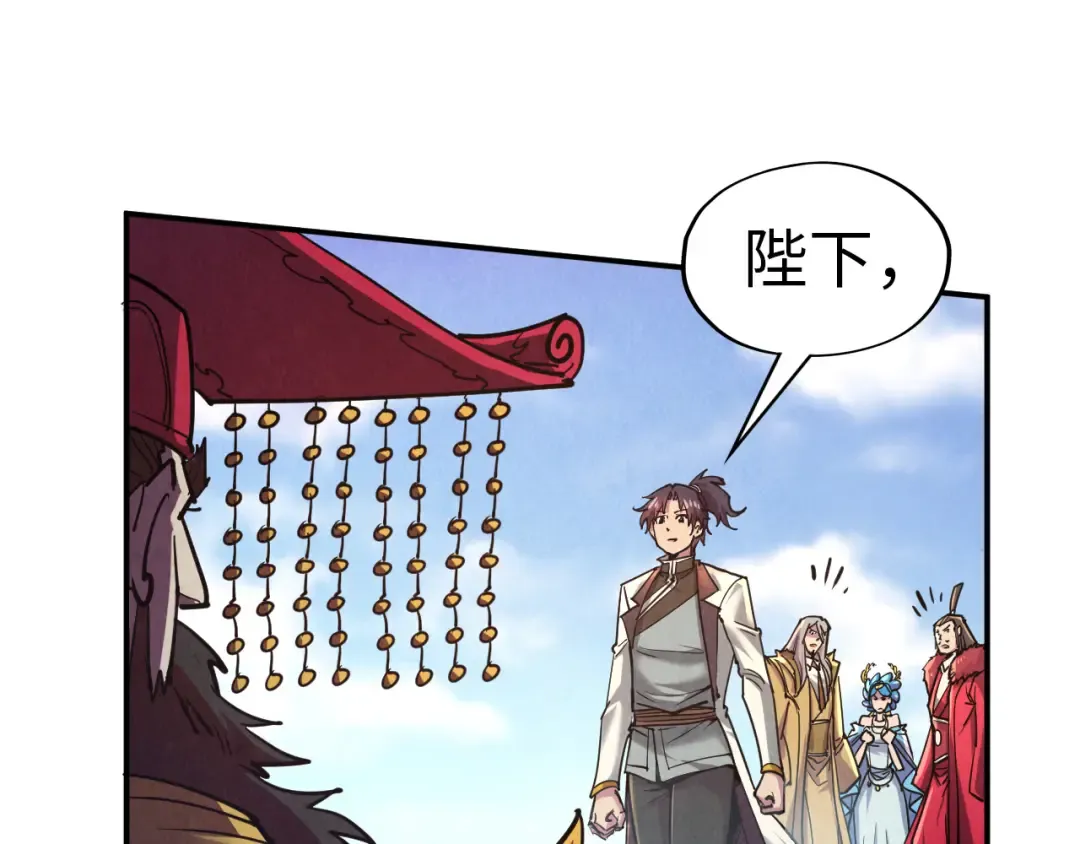 第115话 周公子？ 第35页