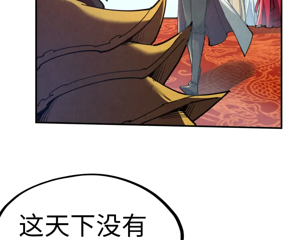 第115话 周公子？ 第36页