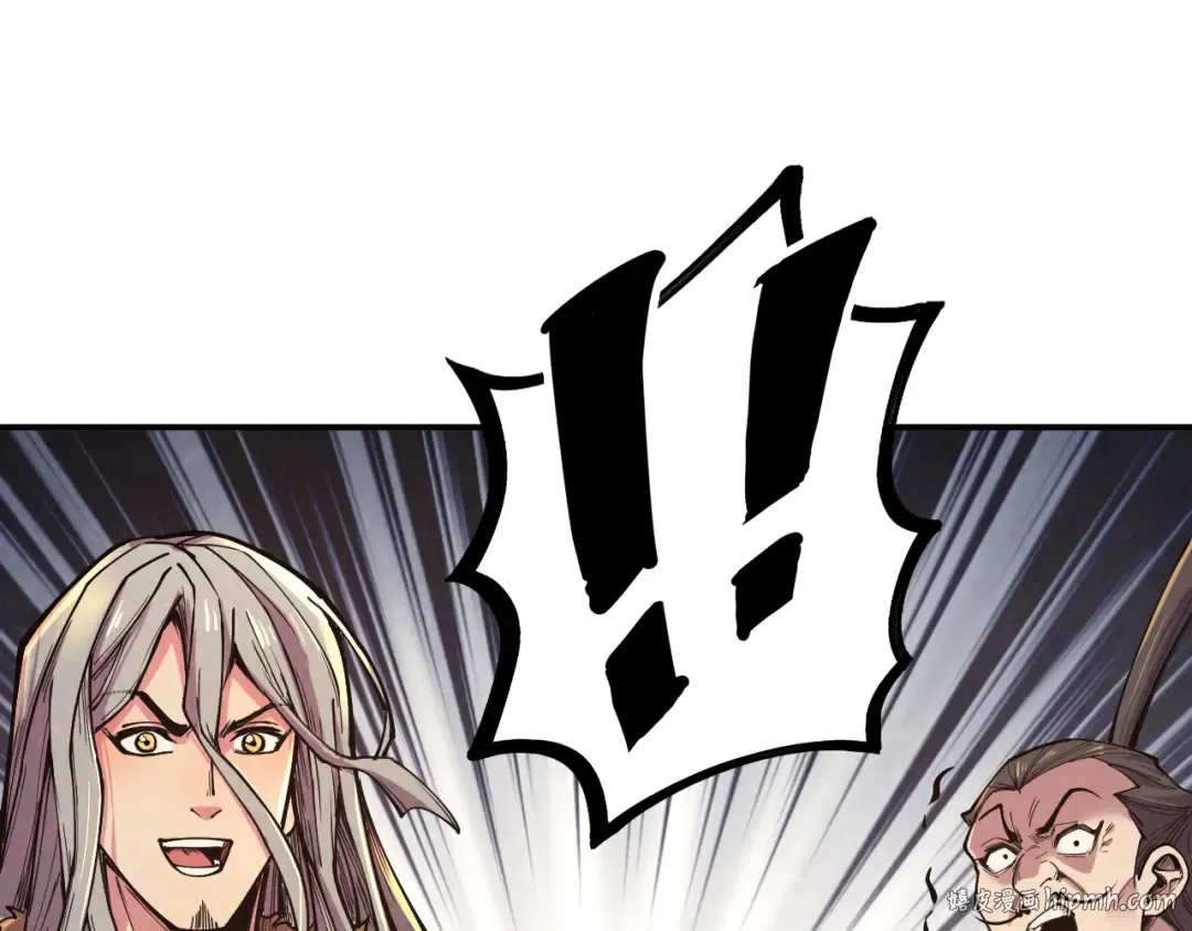 第115话 周公子？ 第40页