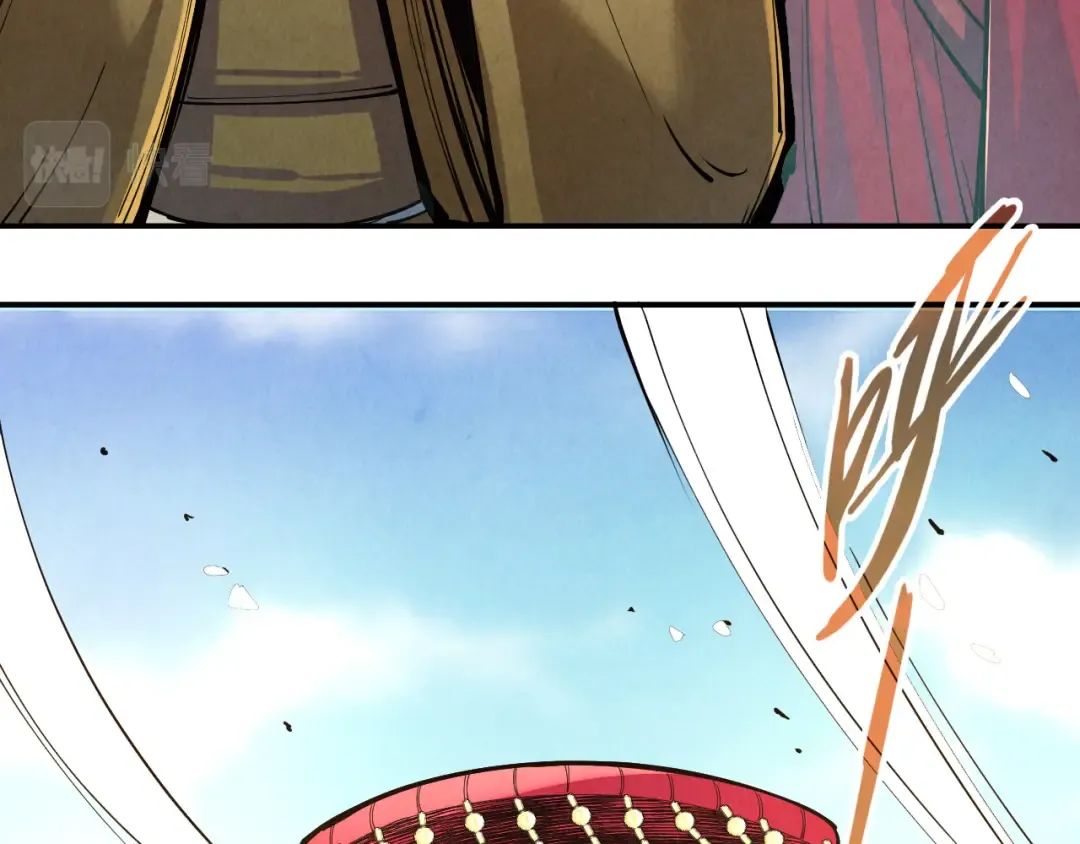第115话 周公子？ 第42页