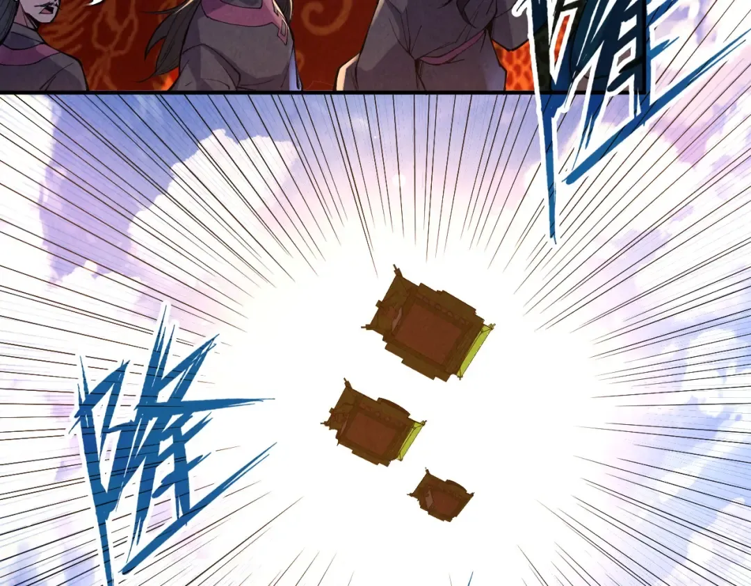 第115话 周公子？ 第62页