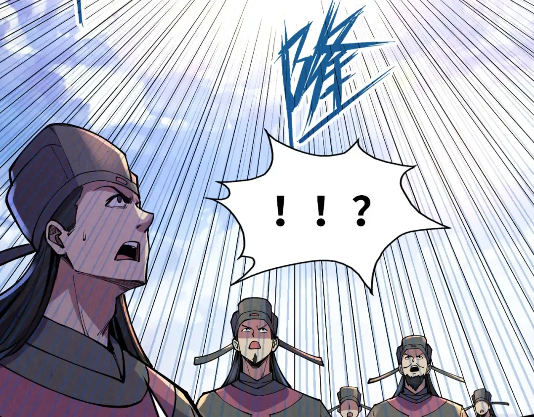 第115话 周公子？ 第63页