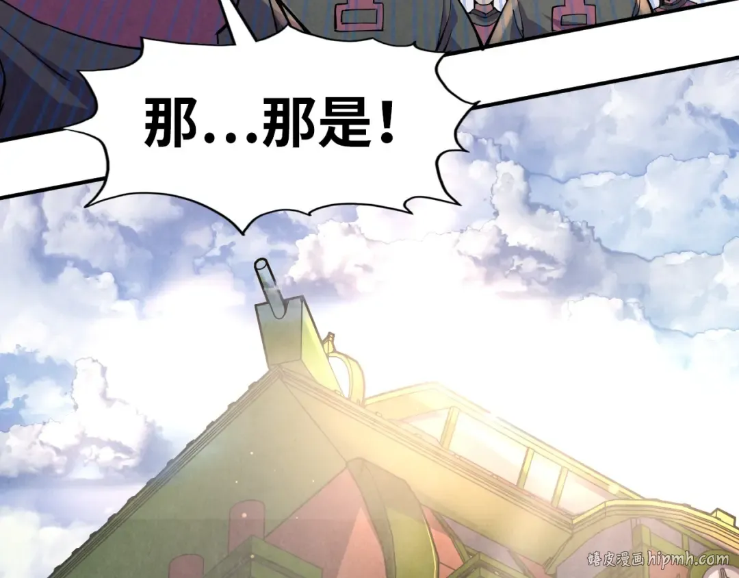 第115话 周公子？ 第64页
