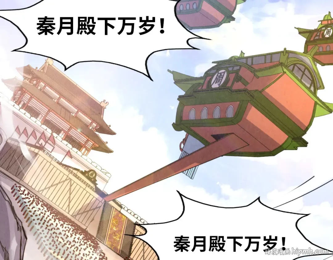 第115话 周公子？ 第120页