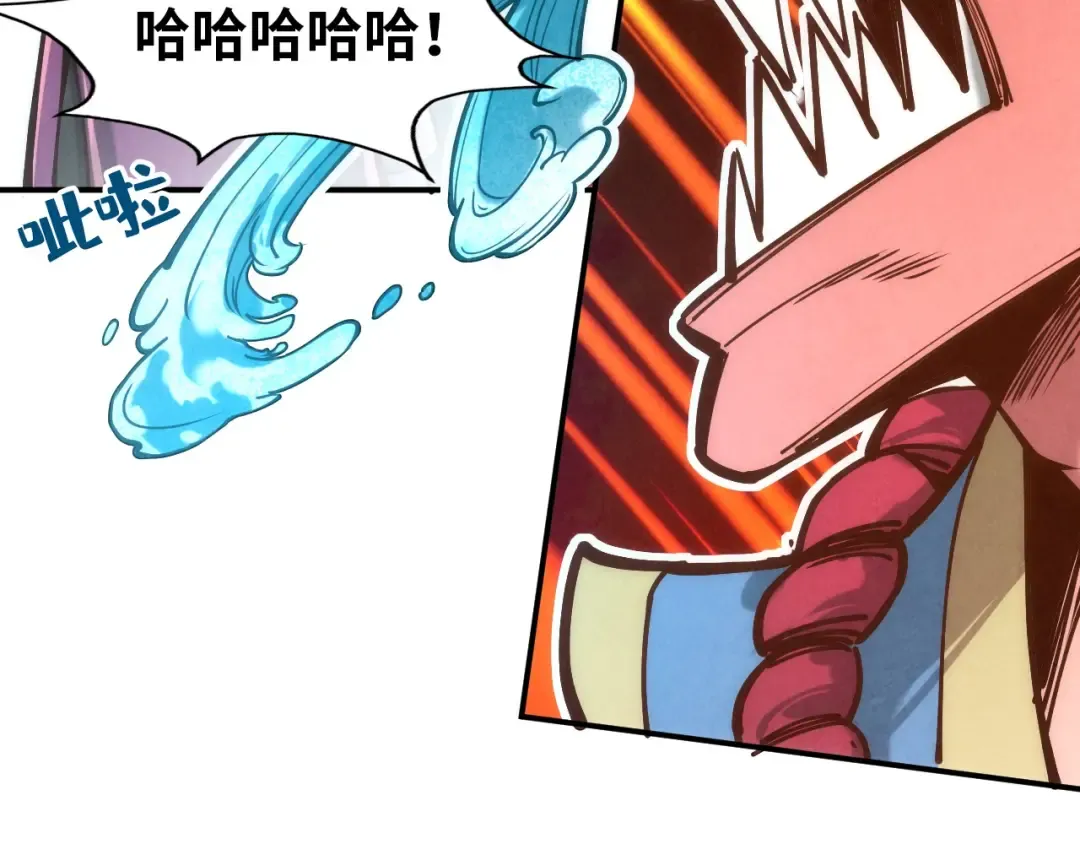 第116话 周公子！ 第17页