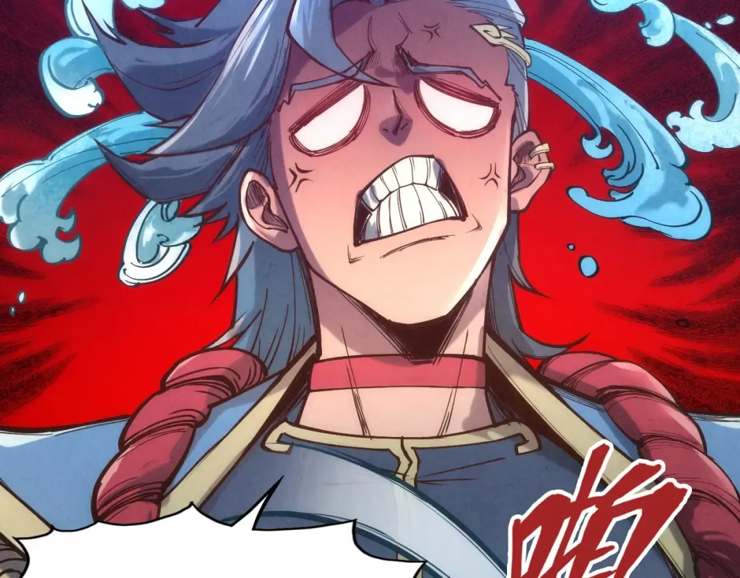 第116话 周公子！ 第19页