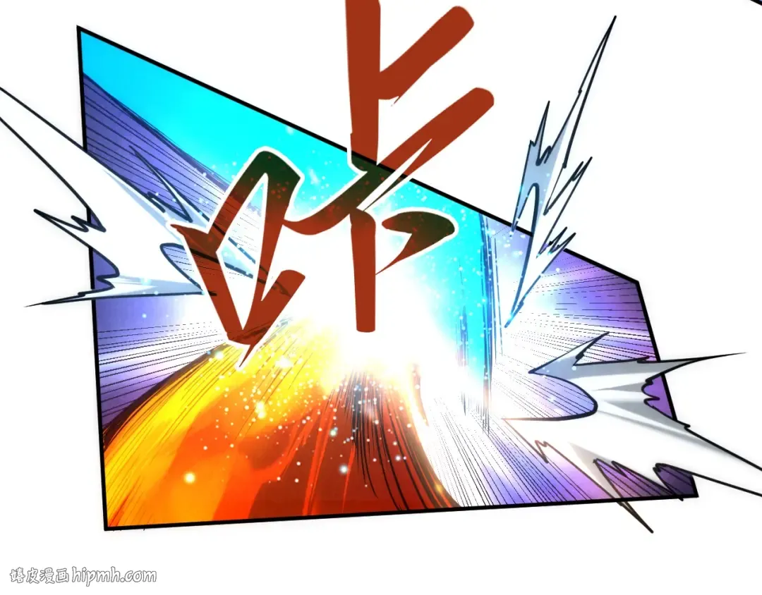第116话 周公子！ 第32页