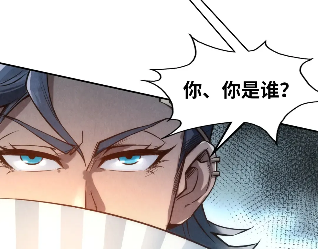 第116话 周公子！ 第38页