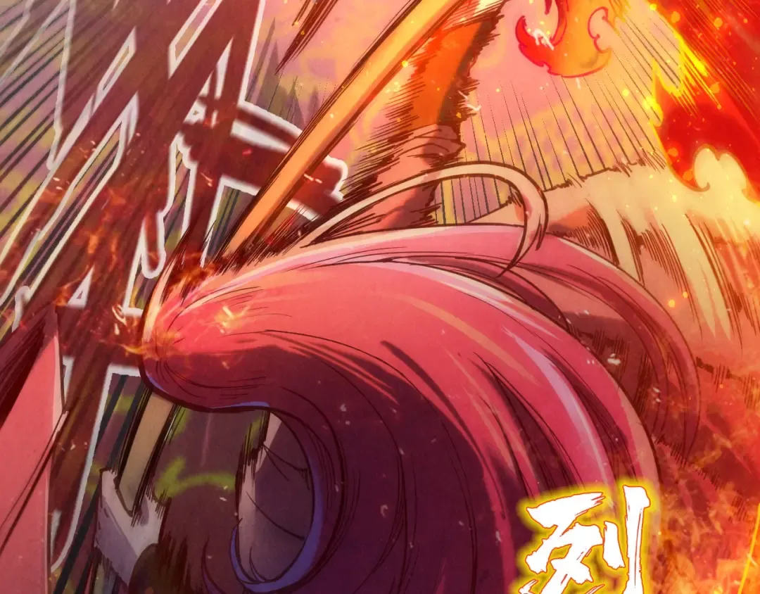 第116话 周公子！ 第59页