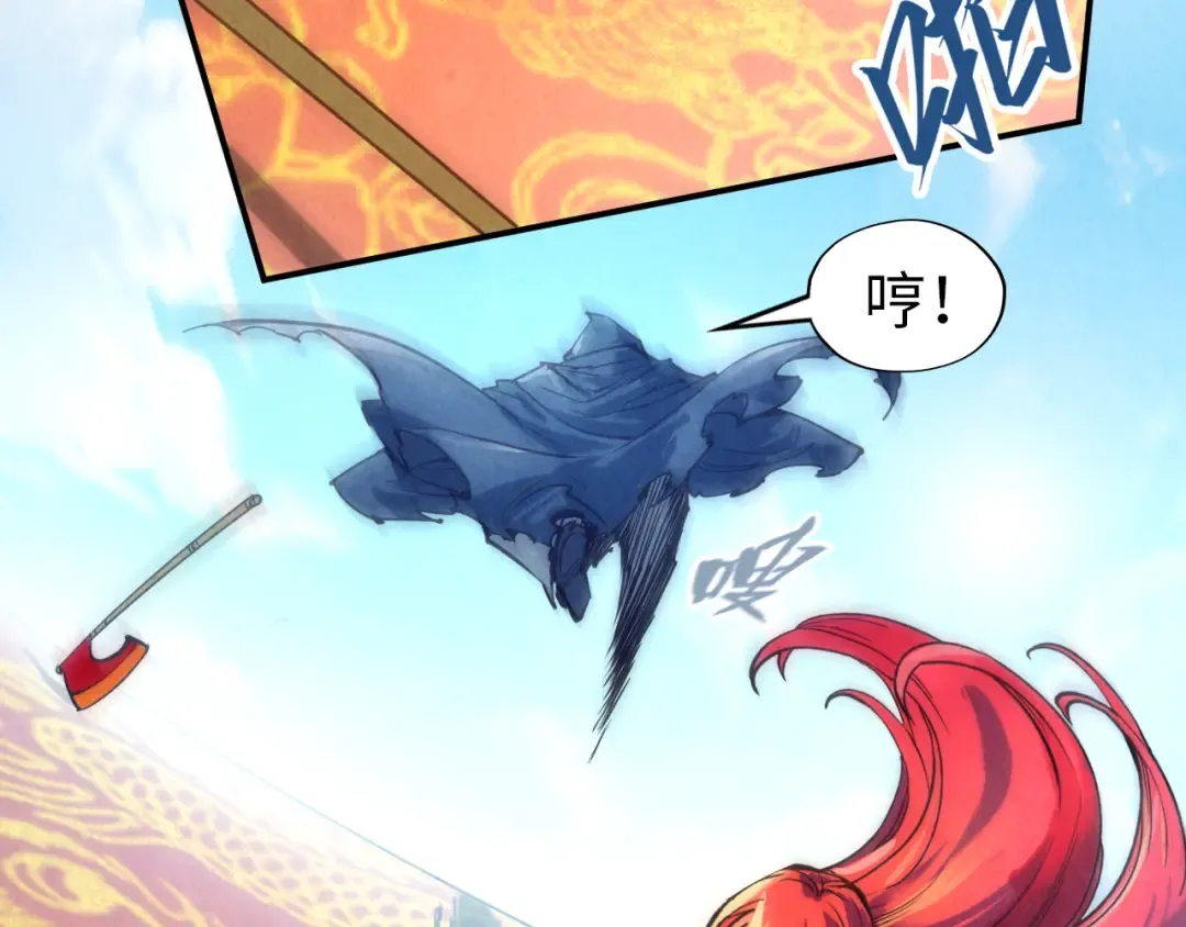 第116话 周公子！ 第70页