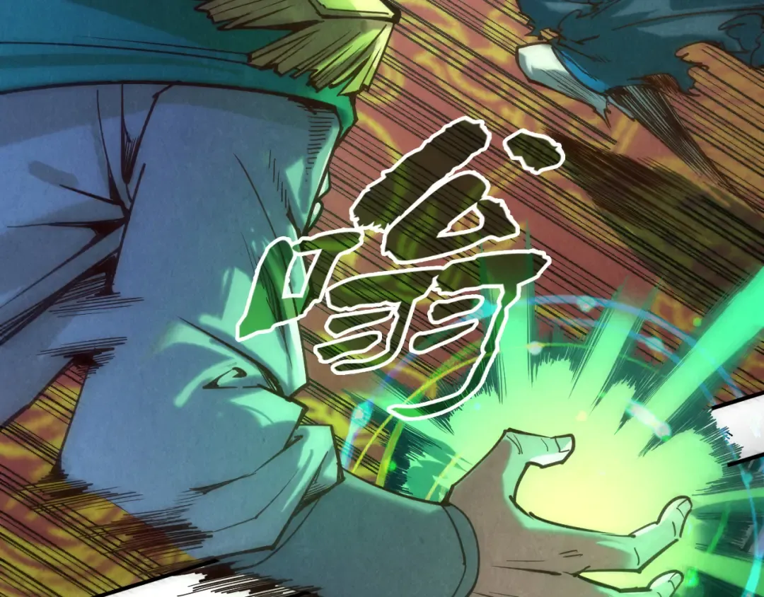 第116话 周公子！ 第73页