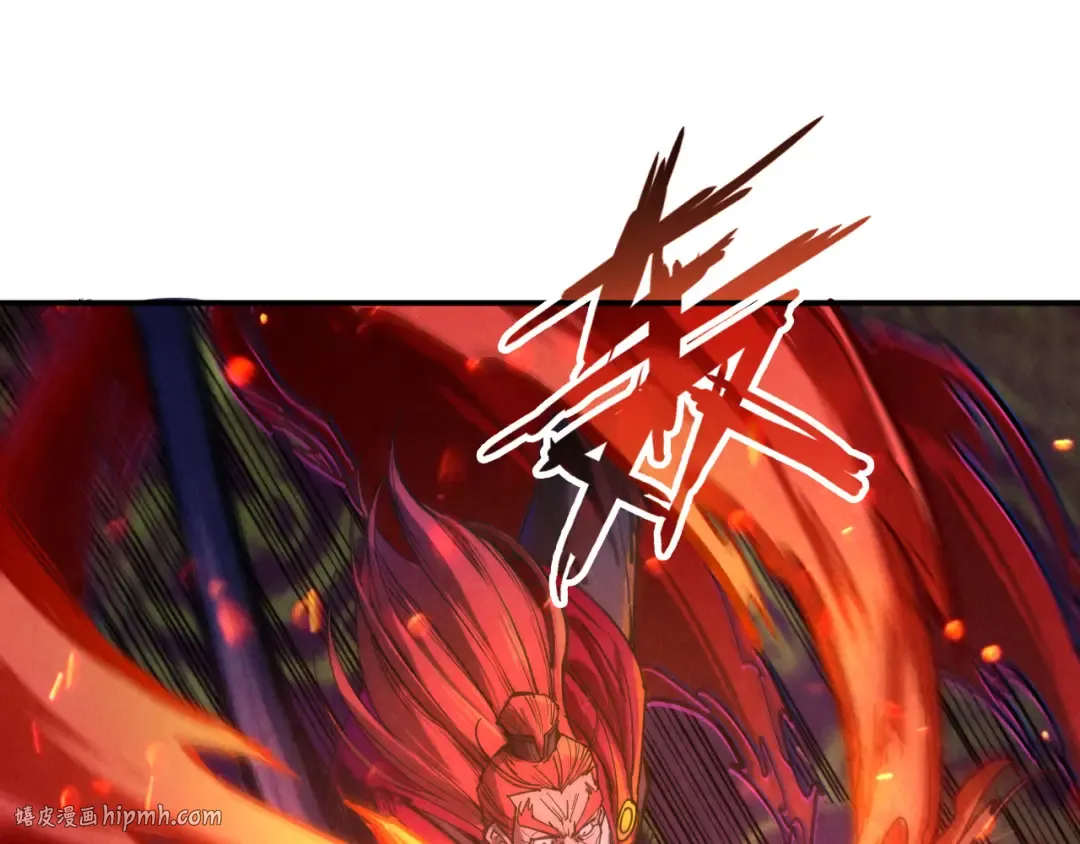 第116话 周公子！ 第88页