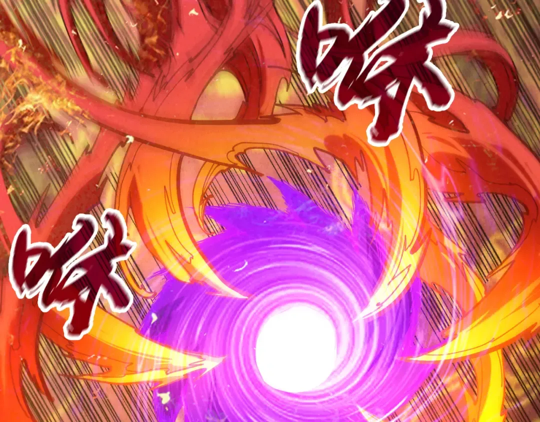 第116话 周公子！ 第94页