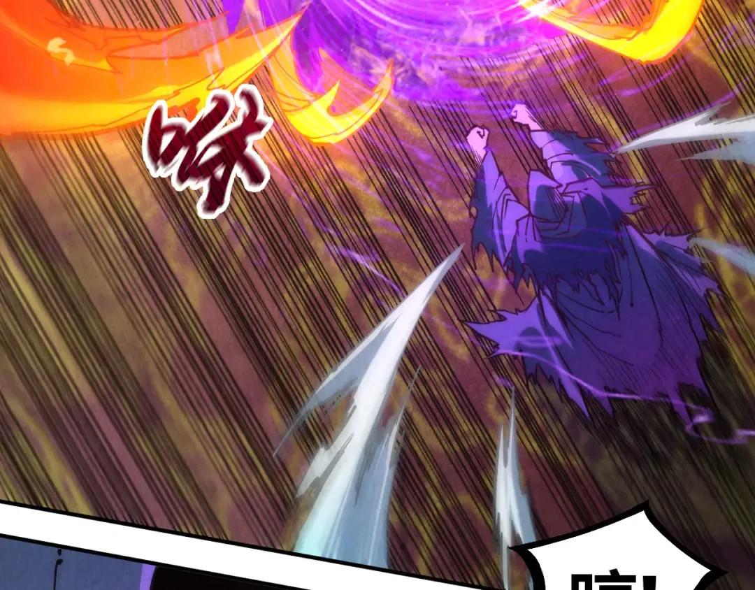 第116话 周公子！ 第95页