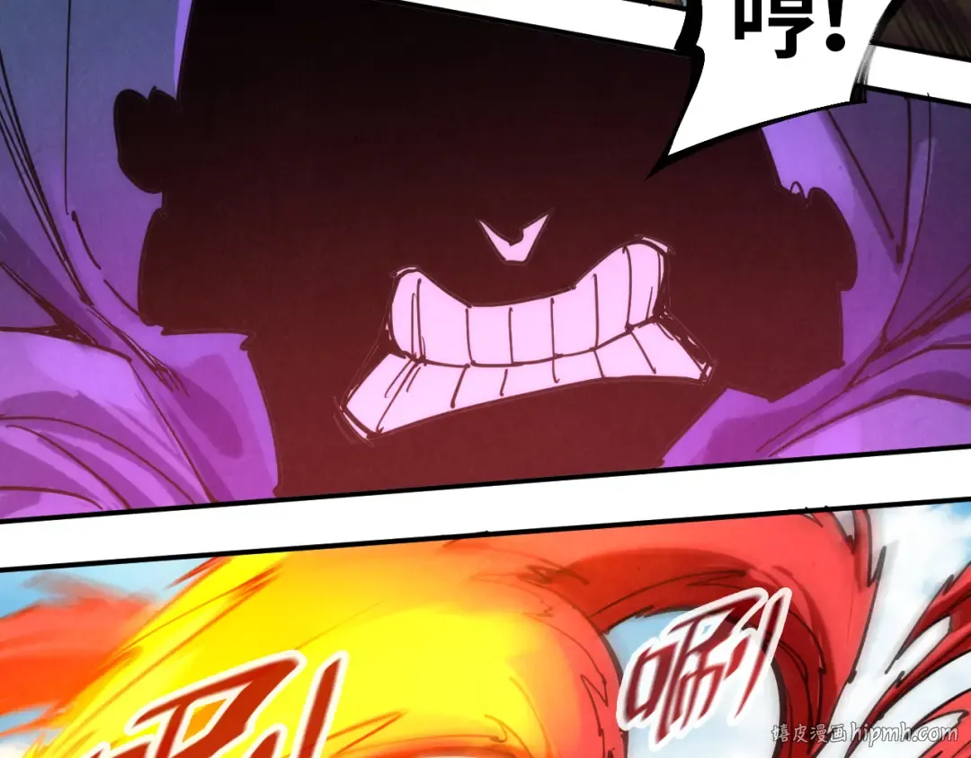 第116话 周公子！ 第96页