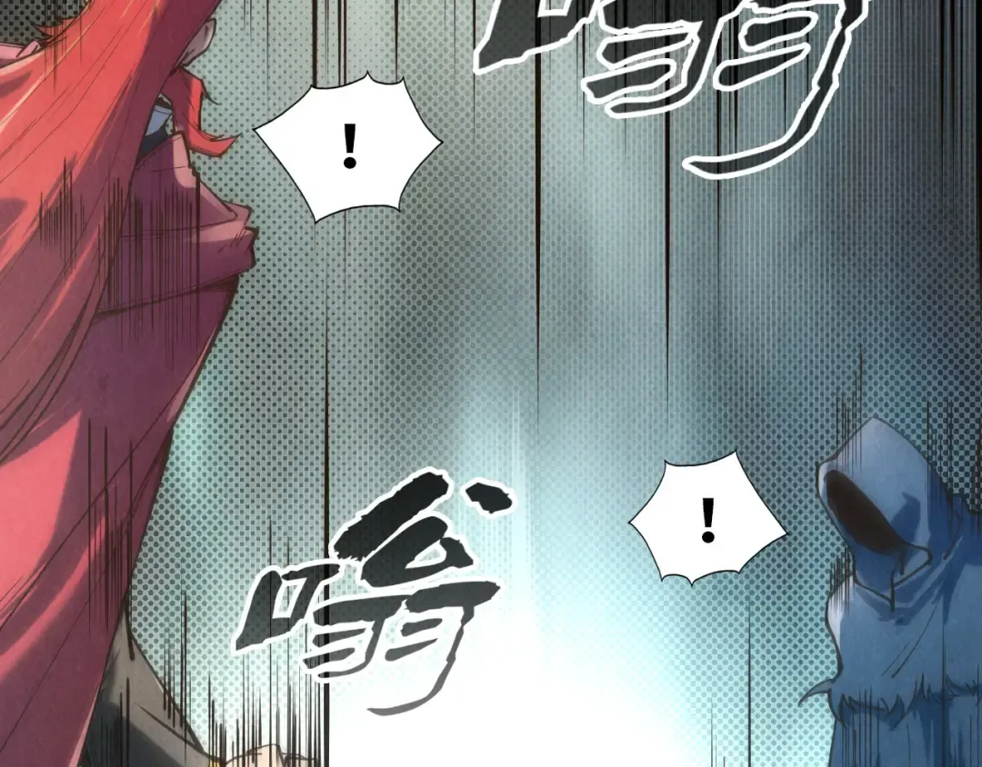 第116话 周公子！ 第107页