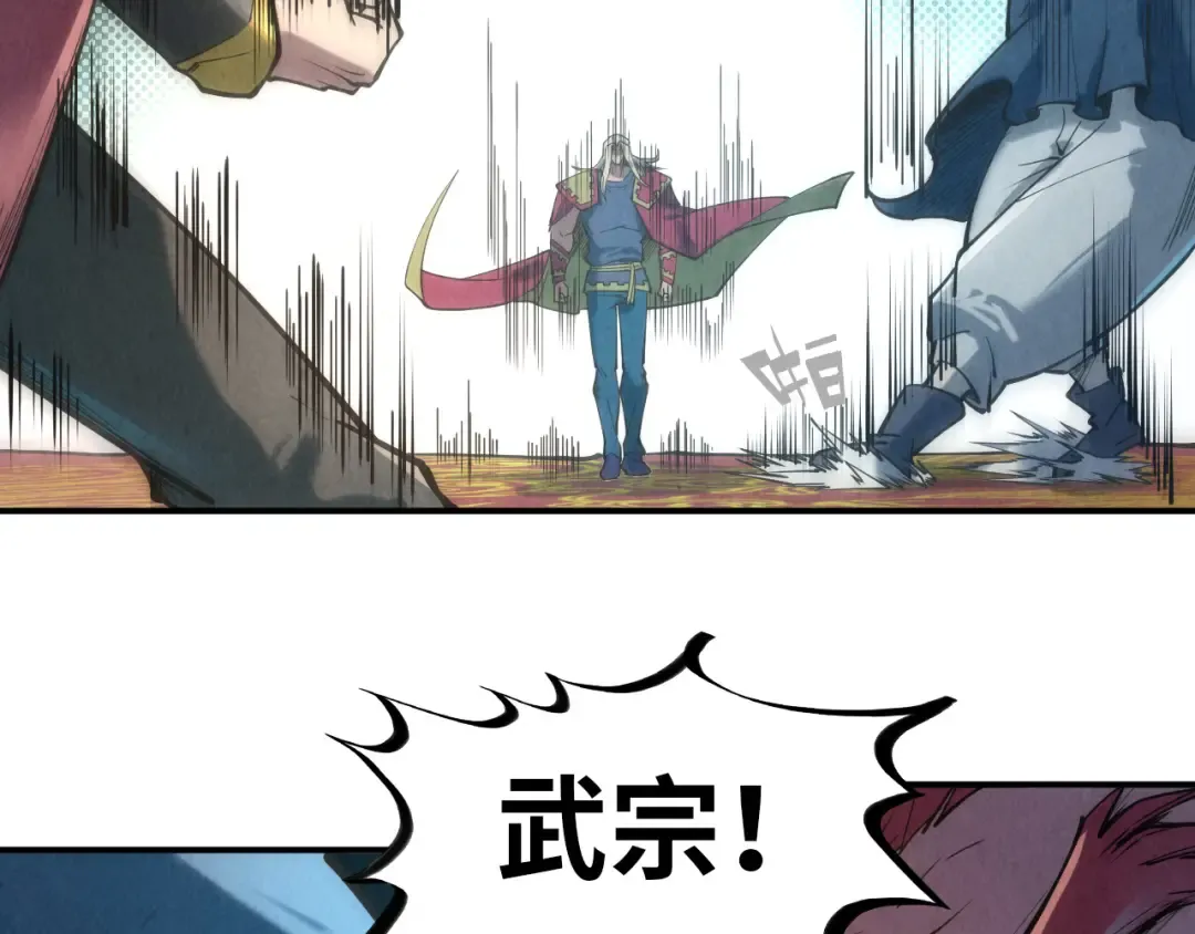 第116话 周公子！ 第108页