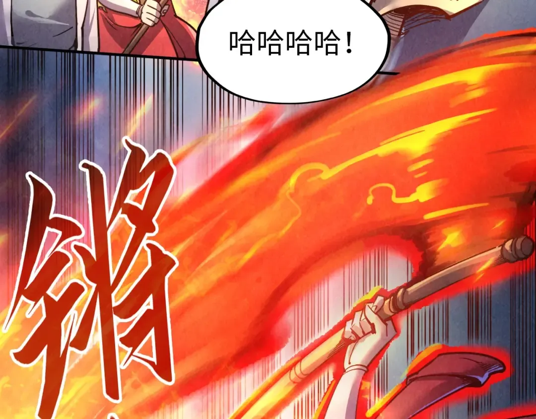 第117话 茹雪被抓 第22页