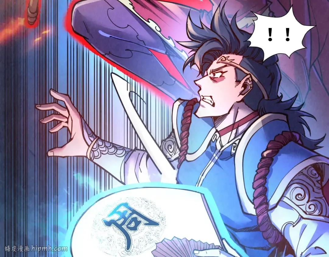 第117话 茹雪被抓 第24页