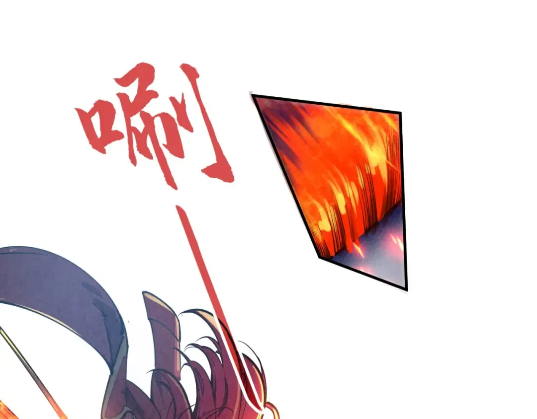 第117话 茹雪被抓 第27页