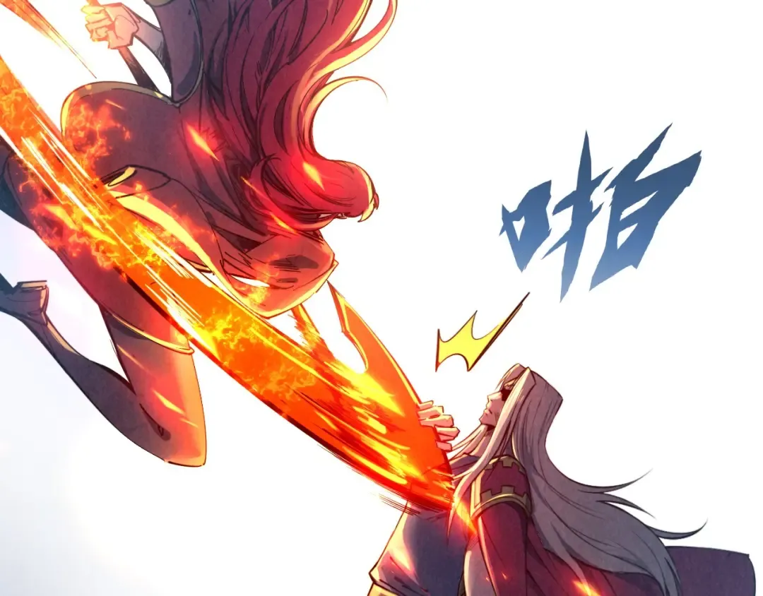 第117话 茹雪被抓 第28页