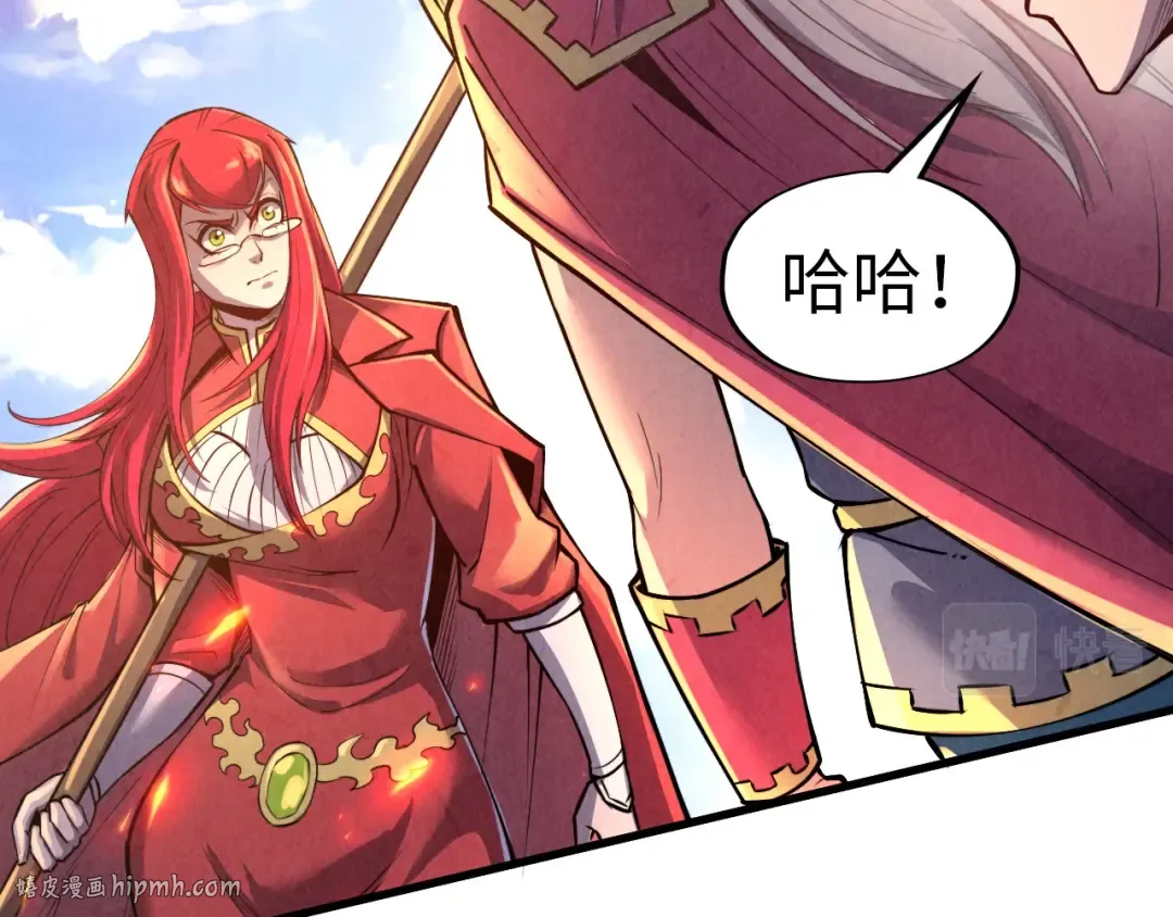 第117话 茹雪被抓 第32页