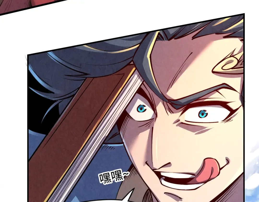 第117话 茹雪被抓 第33页