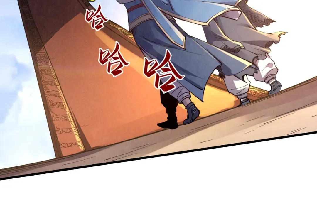 第117话 茹雪被抓 第36页