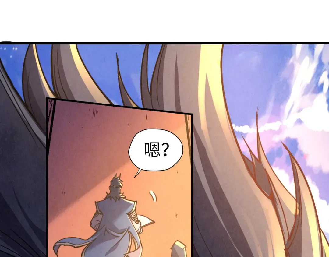 第117话 茹雪被抓 第37页