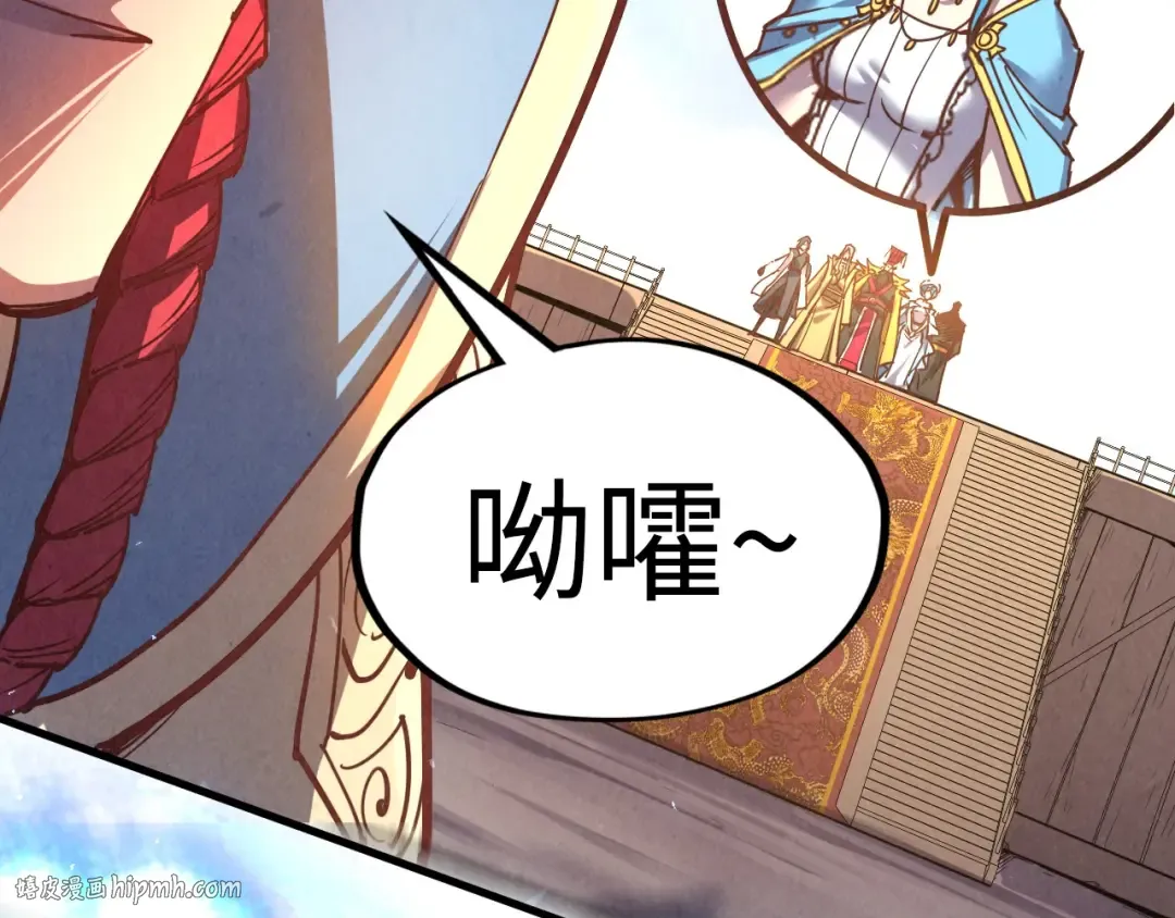 第117话 茹雪被抓 第40页
