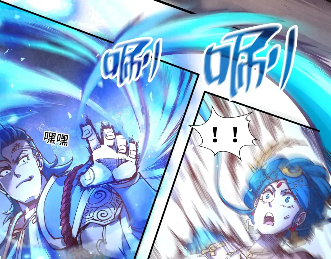 第117话 茹雪被抓 第41页