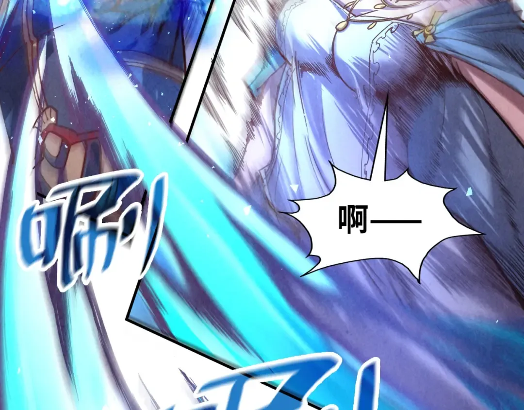 第117话 茹雪被抓 第42页