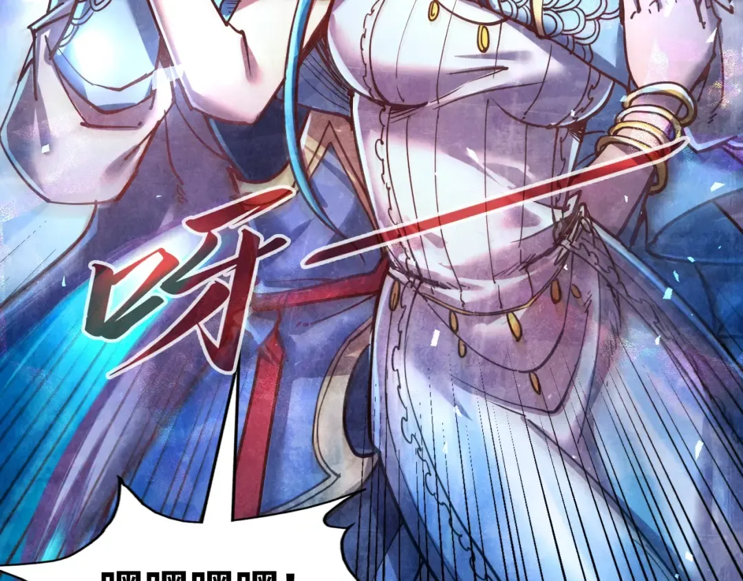 第117话 茹雪被抓 第45页