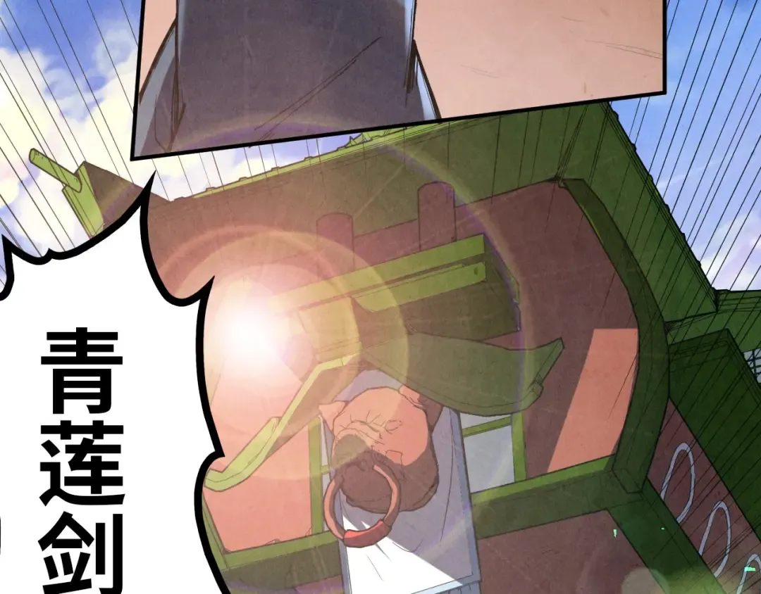 第117话 茹雪被抓 第49页