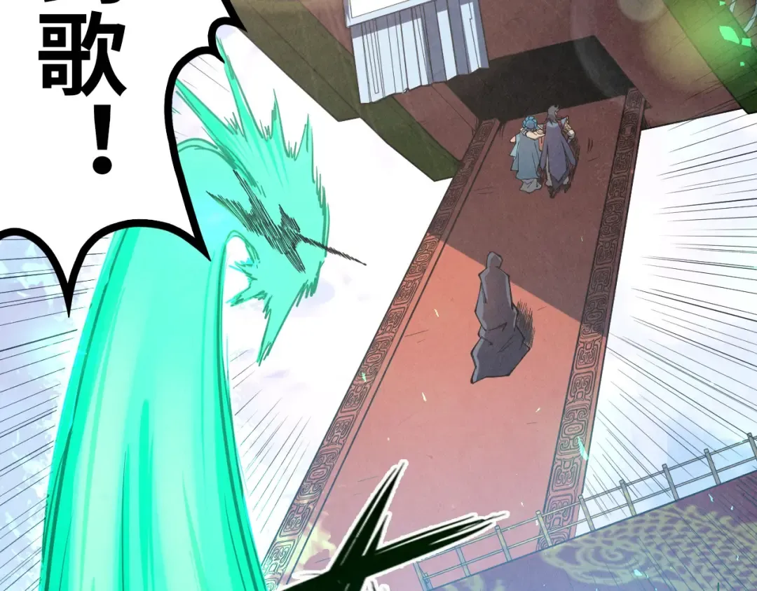 第117话 茹雪被抓 第50页