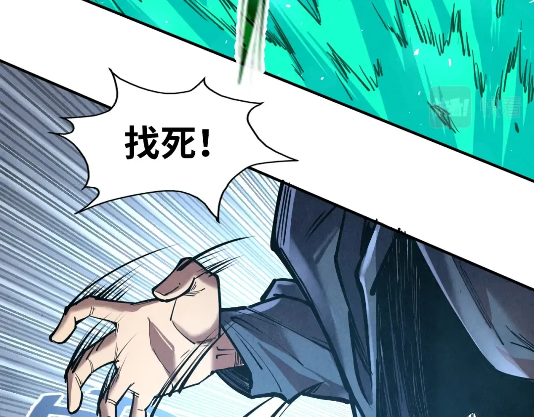 第117话 茹雪被抓 第52页