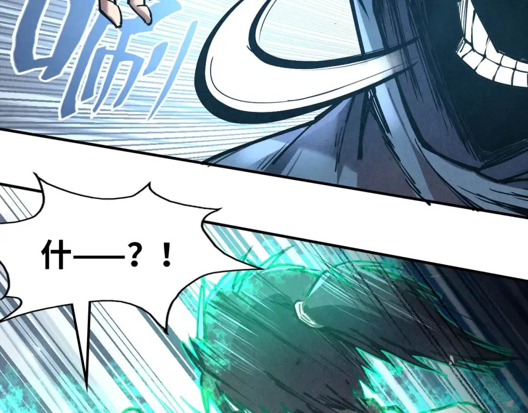 第117话 茹雪被抓 第53页