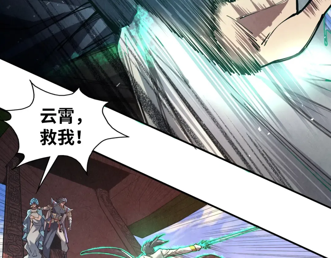第117话 茹雪被抓 第55页