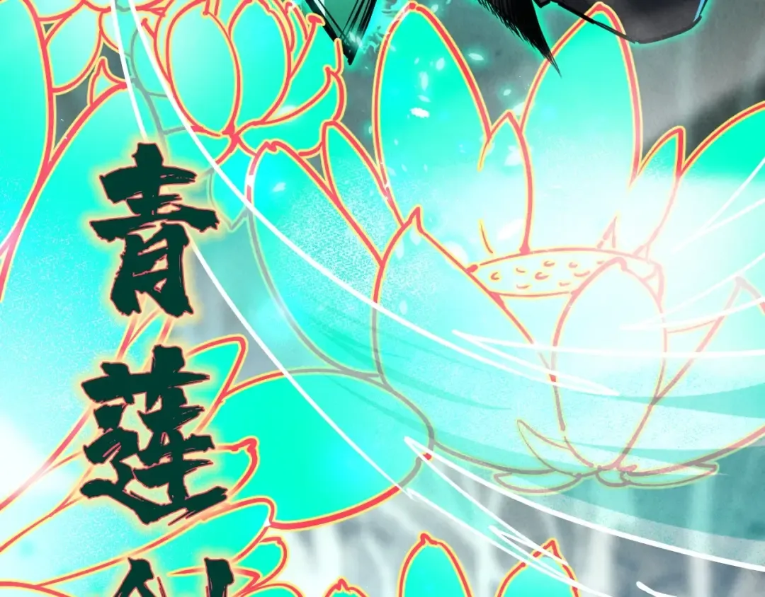 第117话 茹雪被抓 第61页
