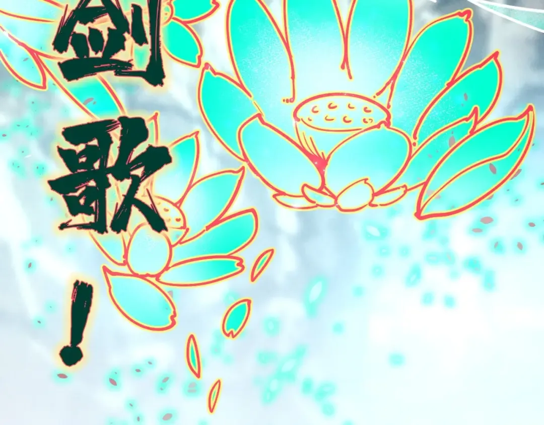 第117话 茹雪被抓 第62页