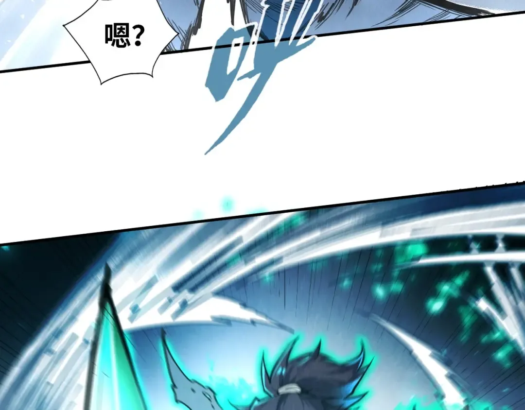 第117话 茹雪被抓 第68页
