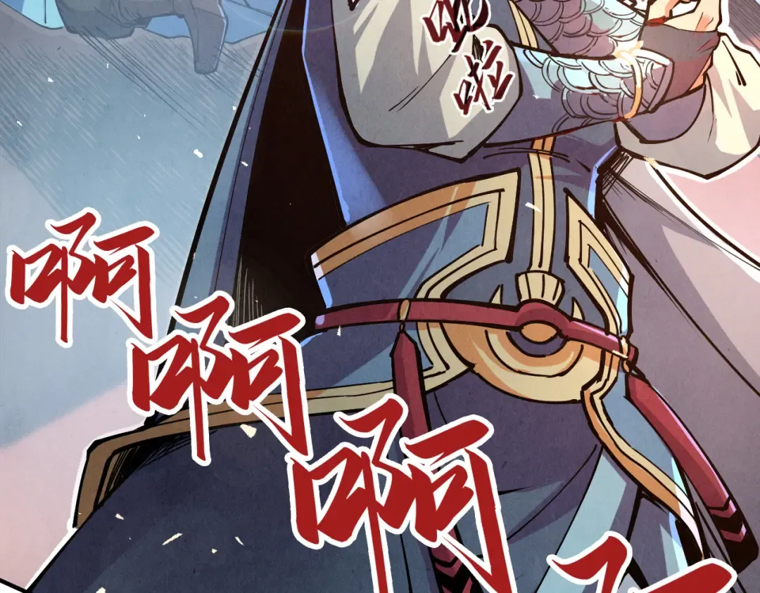 第117话 茹雪被抓 第76页