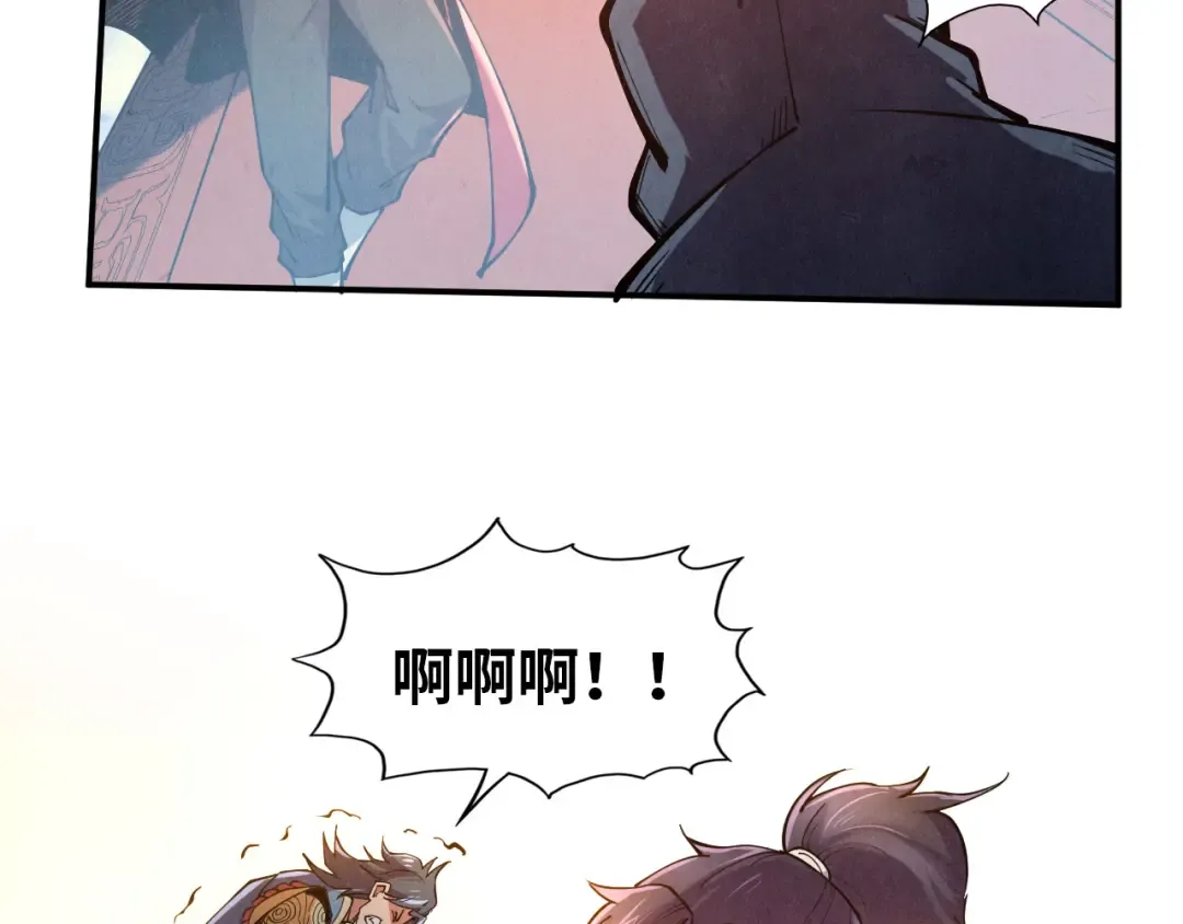 第117话 茹雪被抓 第78页
