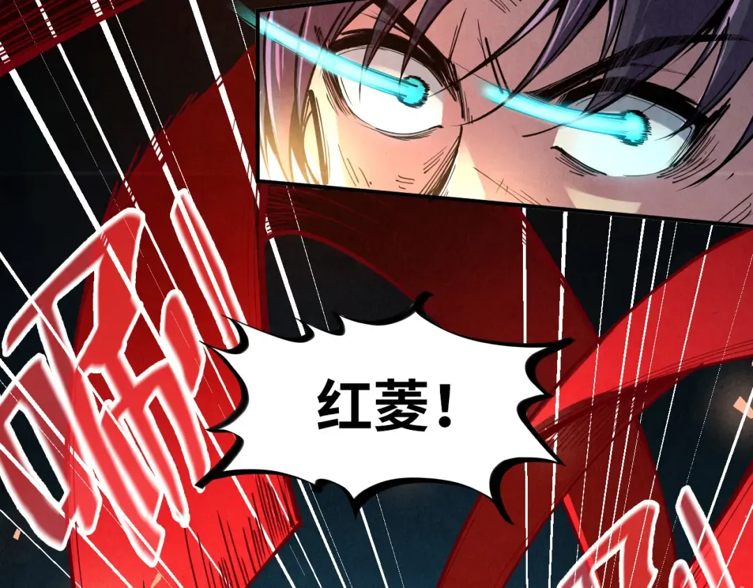 第117话 茹雪被抓 第81页