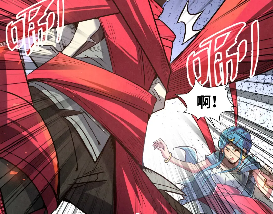 第117话 茹雪被抓 第86页