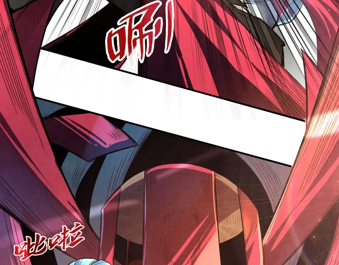第117话 茹雪被抓 第87页
